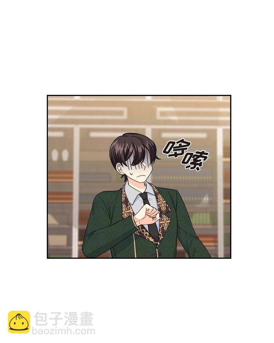 23 意料之外的告白(1/2)-第23话