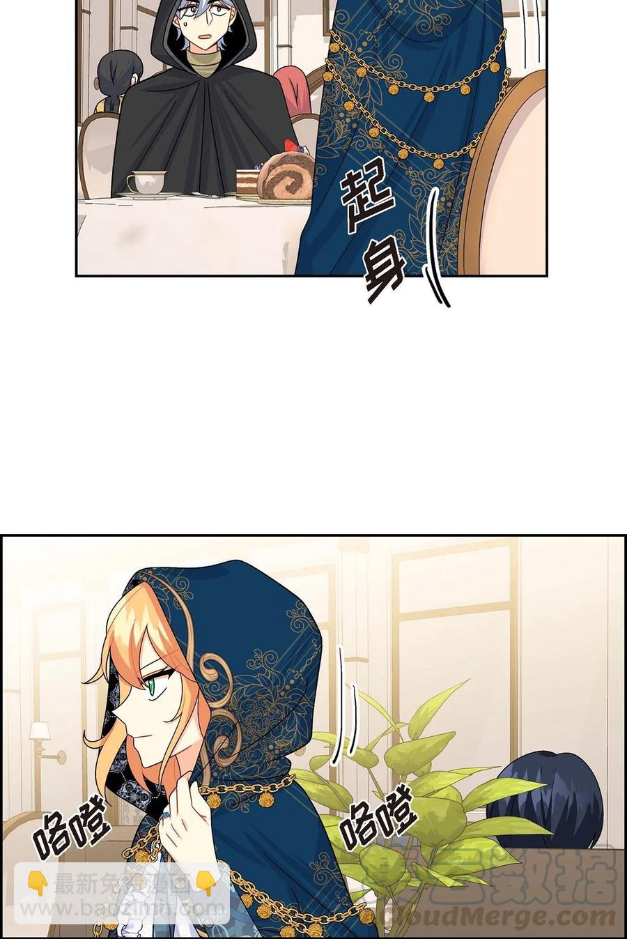 23 意料之外的告白(1/2)-第23话