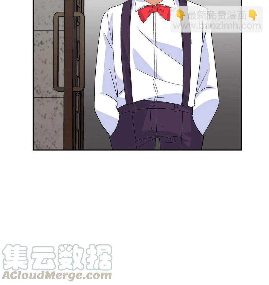 23 意料之外的告白(1/2)-第23话