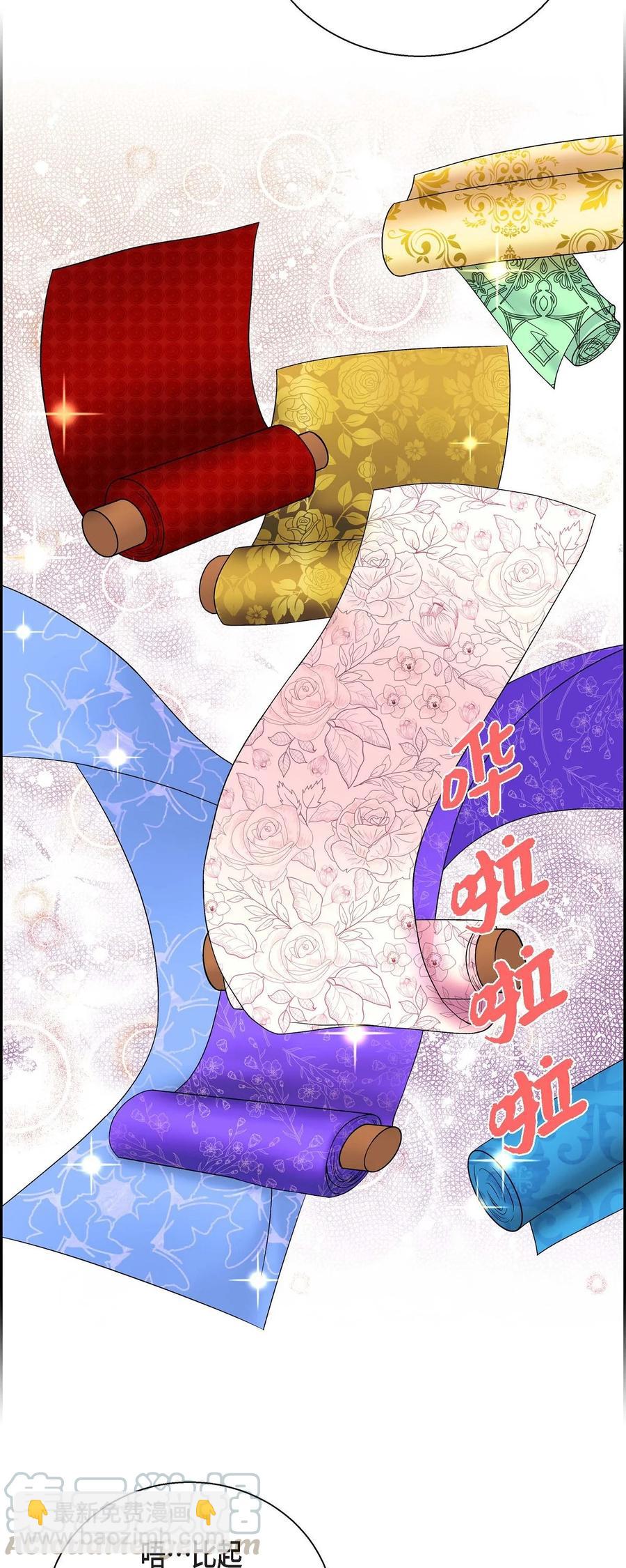 25 练习解雇(1/2)-第25话