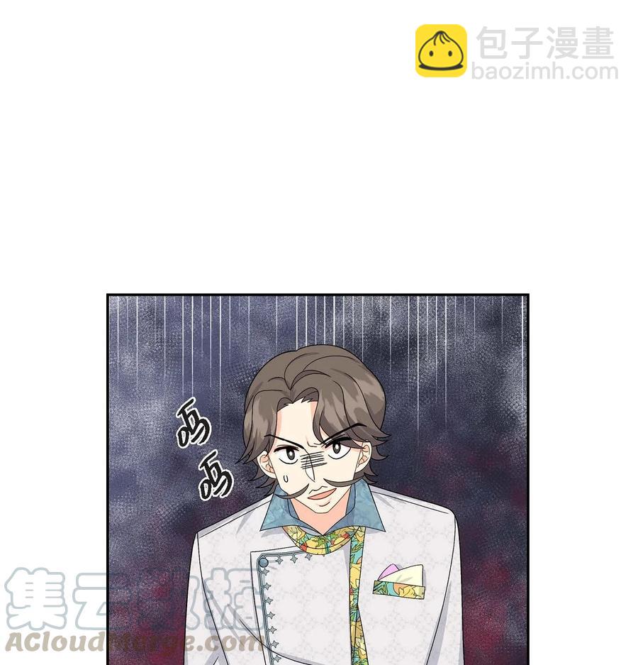 25 练习解雇(1/2)-第25话