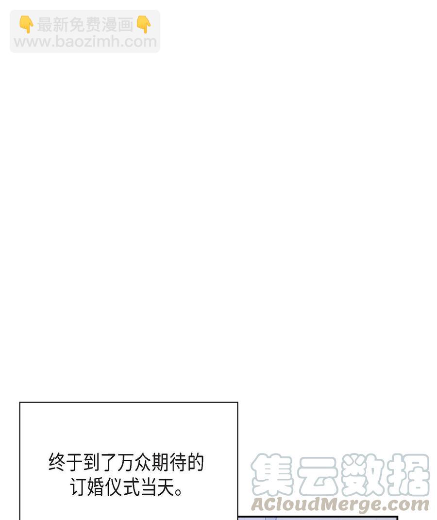 25 练习解雇(1/2)-第25话