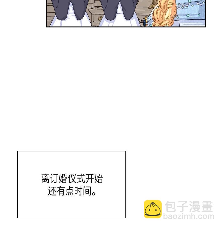 25 练习解雇(1/2)-第25话