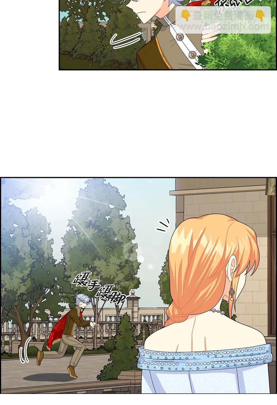 25 练习解雇(1/2)-第25话