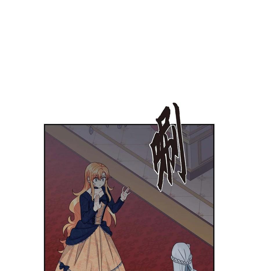 27 哈默尼亚项链(1/2)-第27话