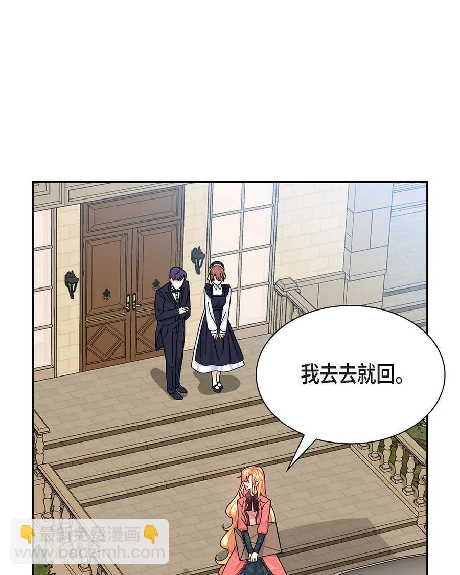 29 结盟(1/2)-第29话