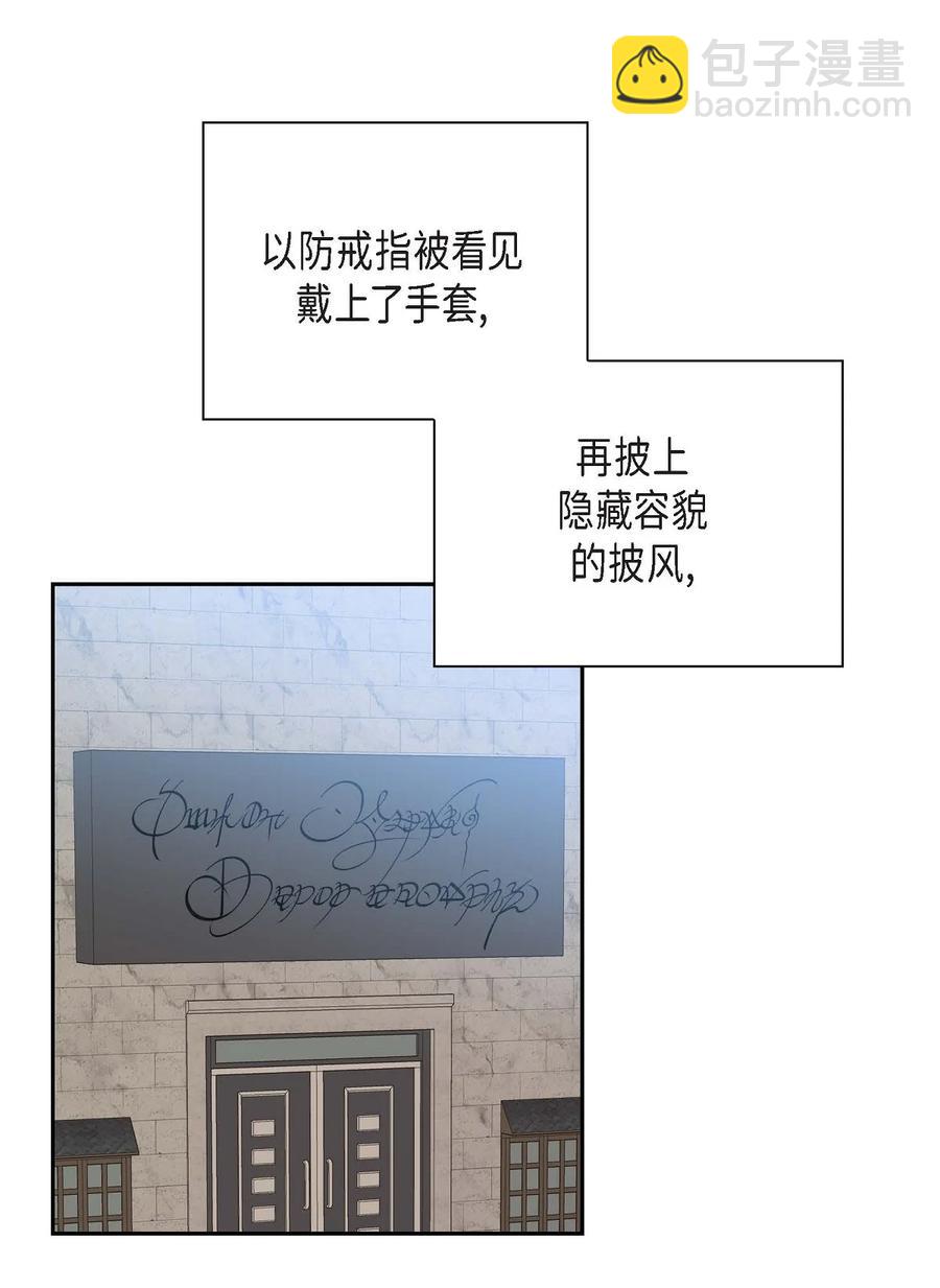 29 结盟(1/2)-第29话