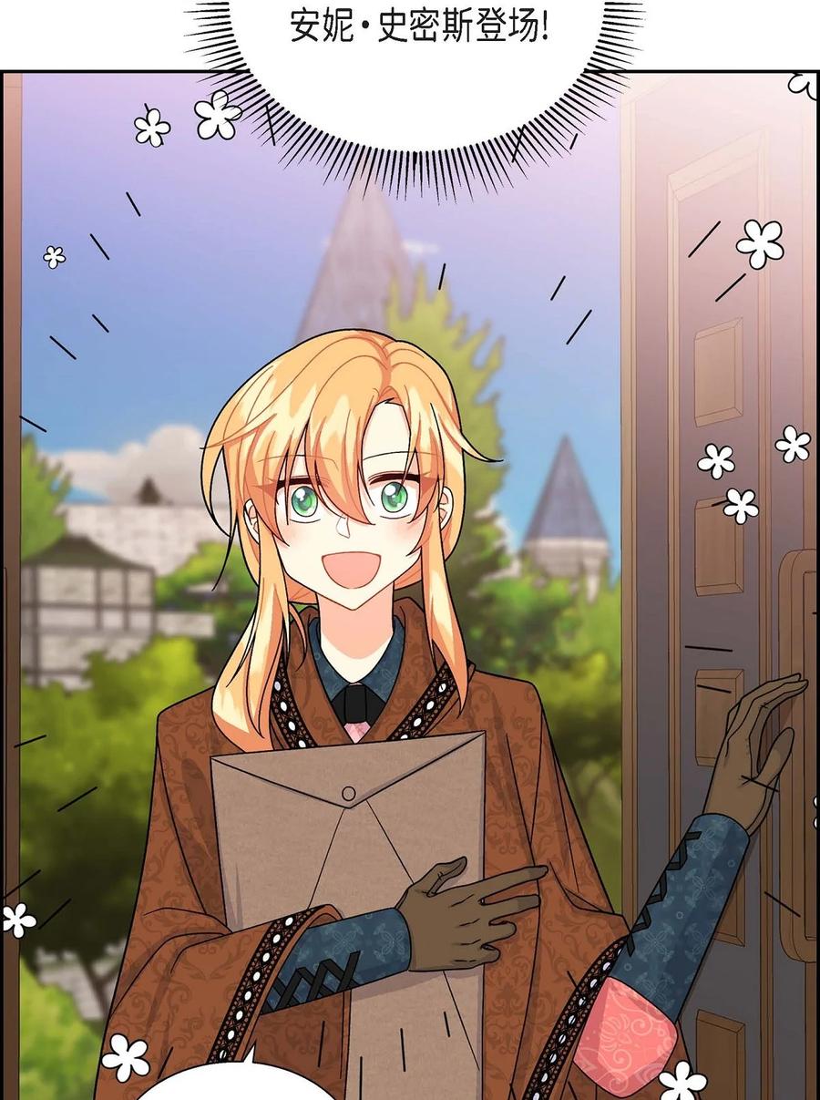 29 结盟(1/2)-第29话