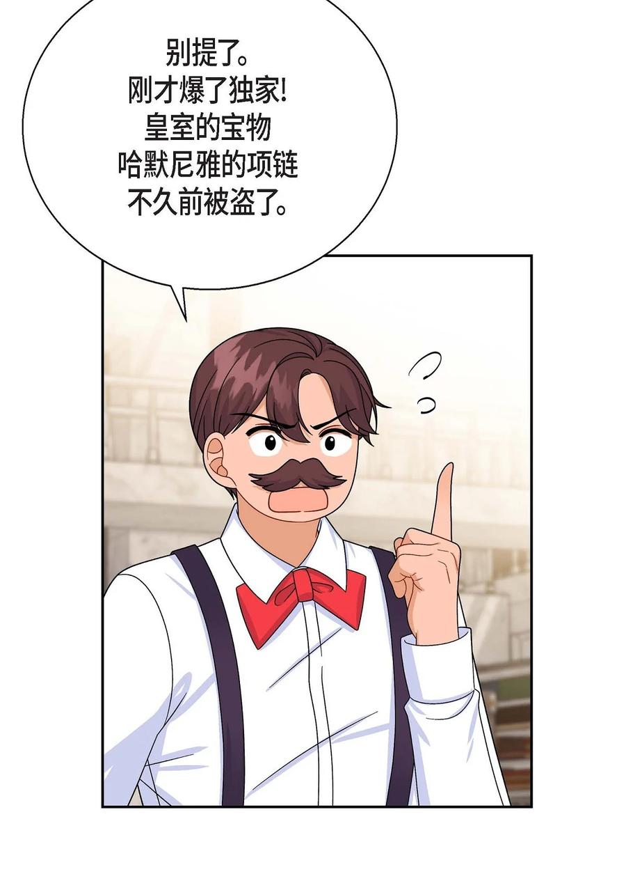 29 结盟(1/2)-第29话