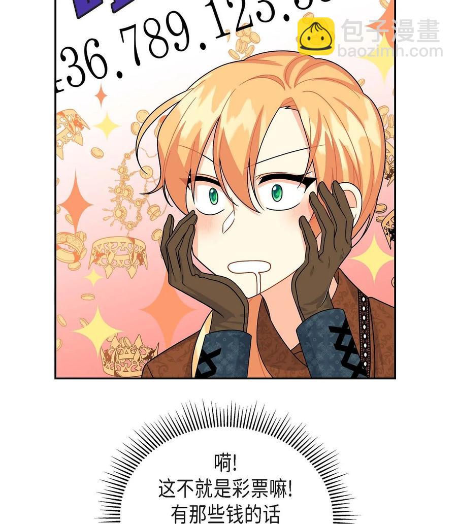 29 结盟(1/2)-第29话