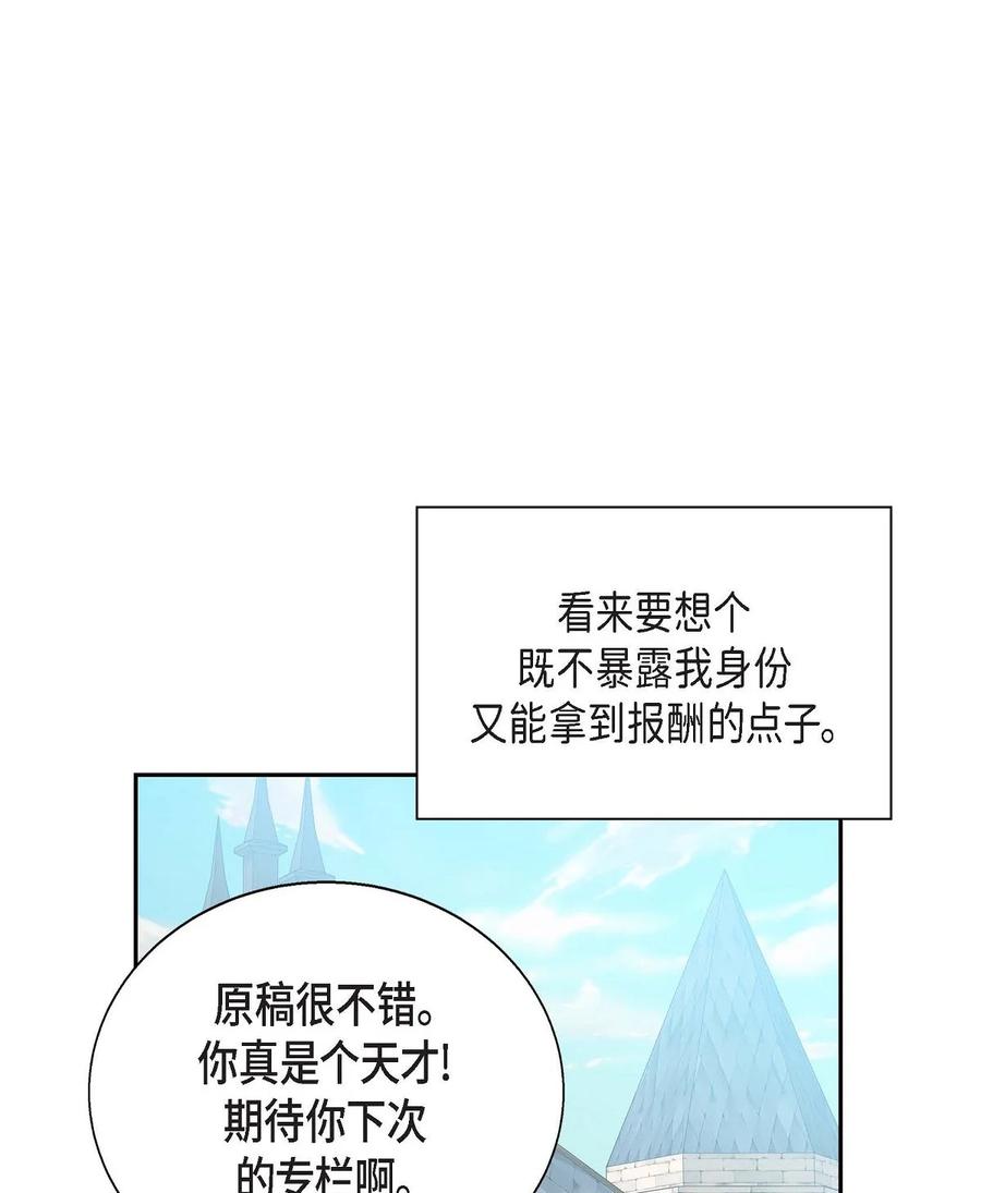 29 结盟(1/2)-第29话