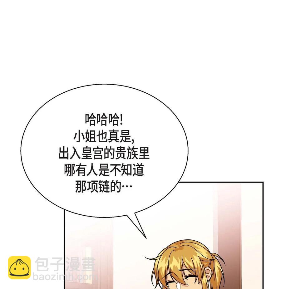 29 结盟(1/2)-第29话