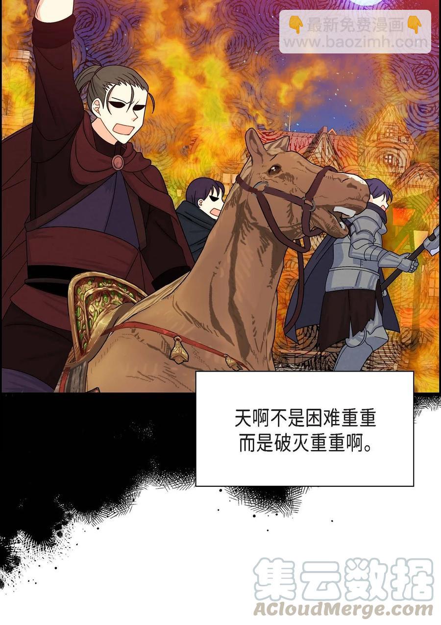 29 结盟(1/2)-第29话