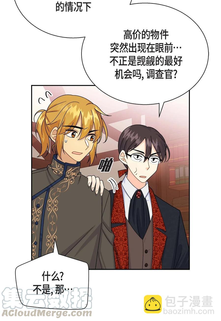 29 结盟(1/2)-第29话