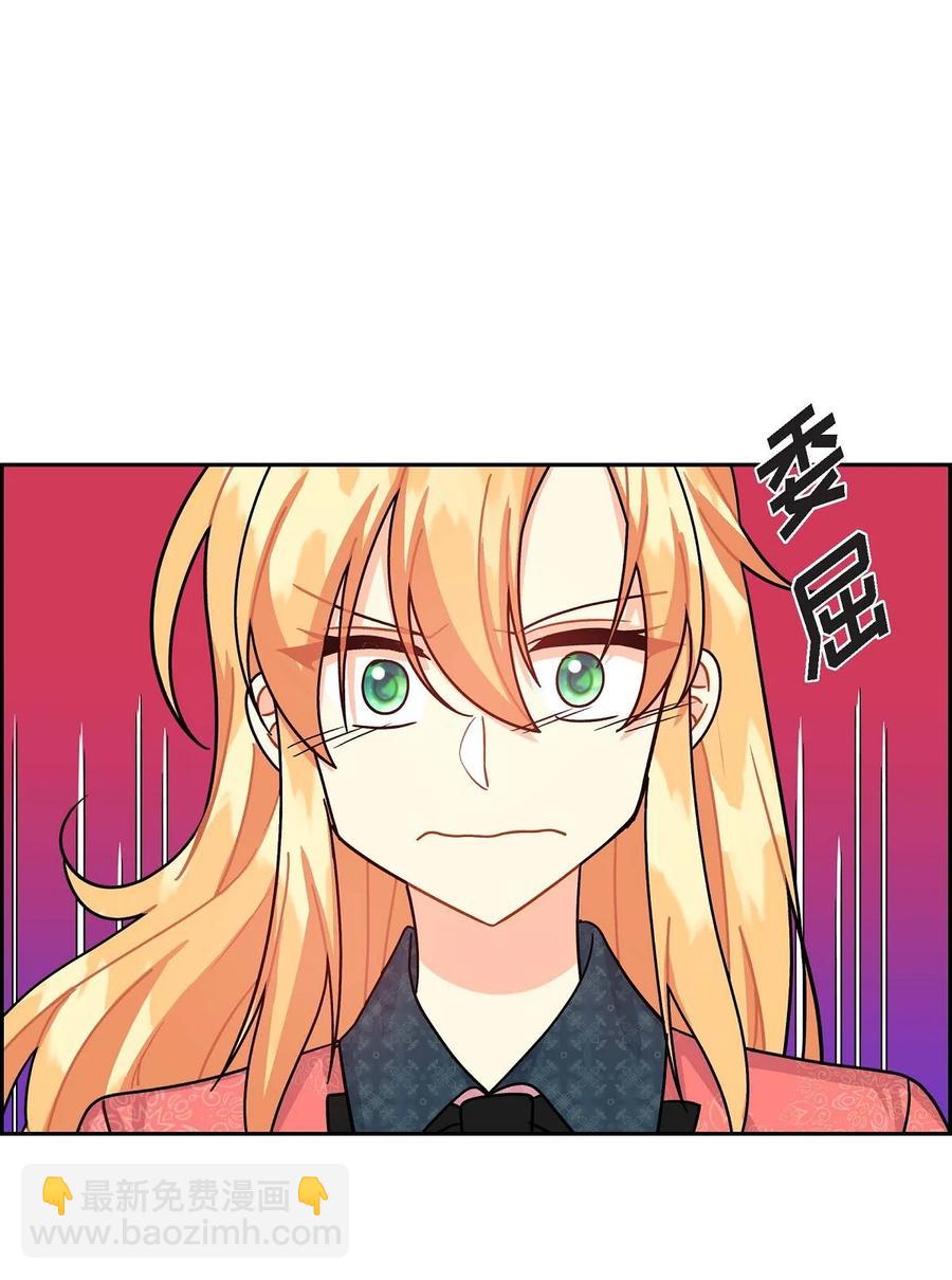 29 结盟(1/2)-第29话