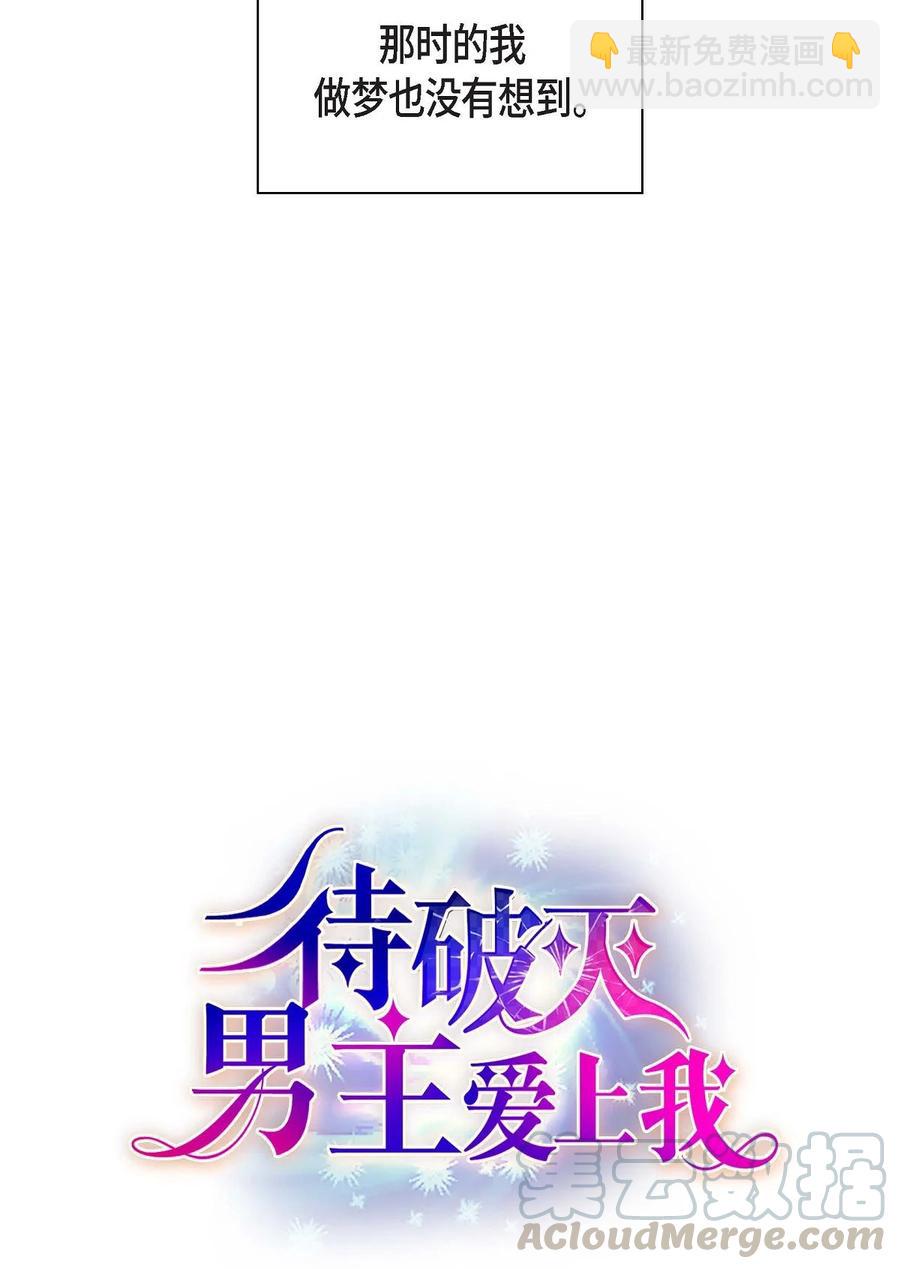 29 结盟(1/2)-第29话