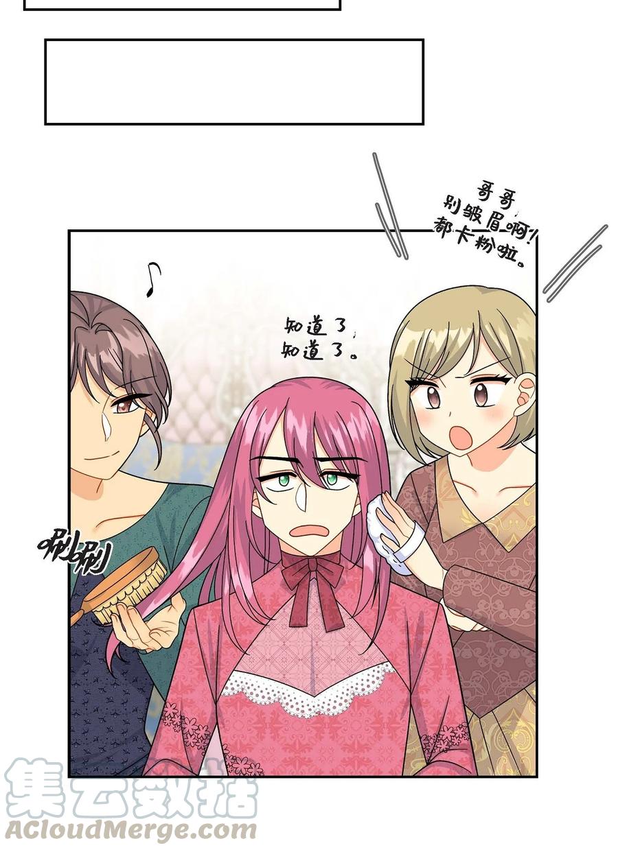 31 凯里安的心思(1/2)-第31话