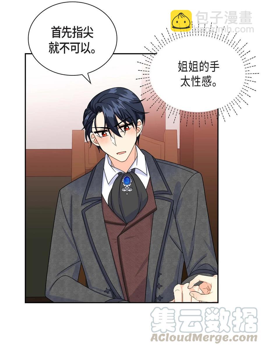 31 凯里安的心思(1/2)-第31话