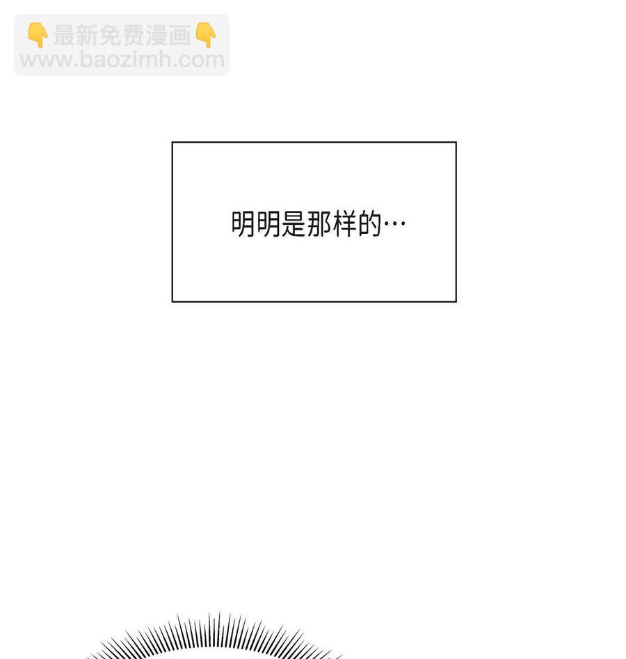 31 凯里安的心思(1/2)-第31话