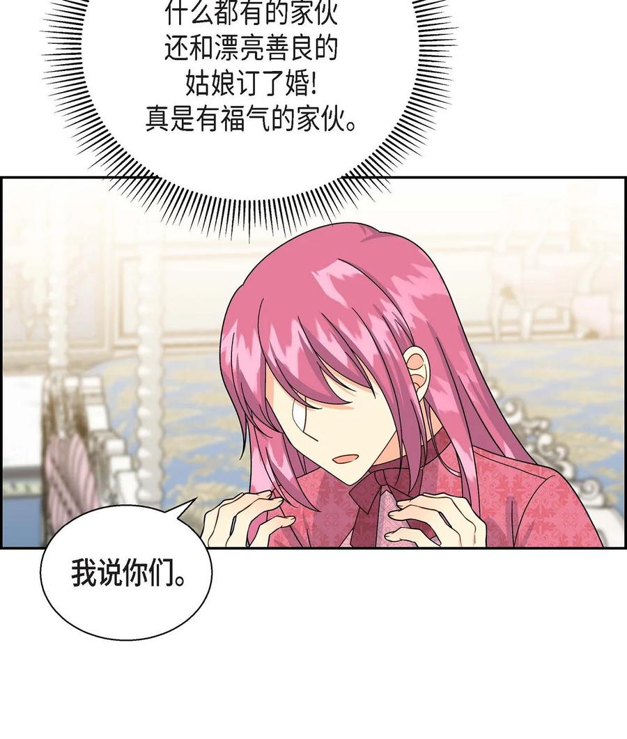 31 凯里安的心思(1/2)-第31话