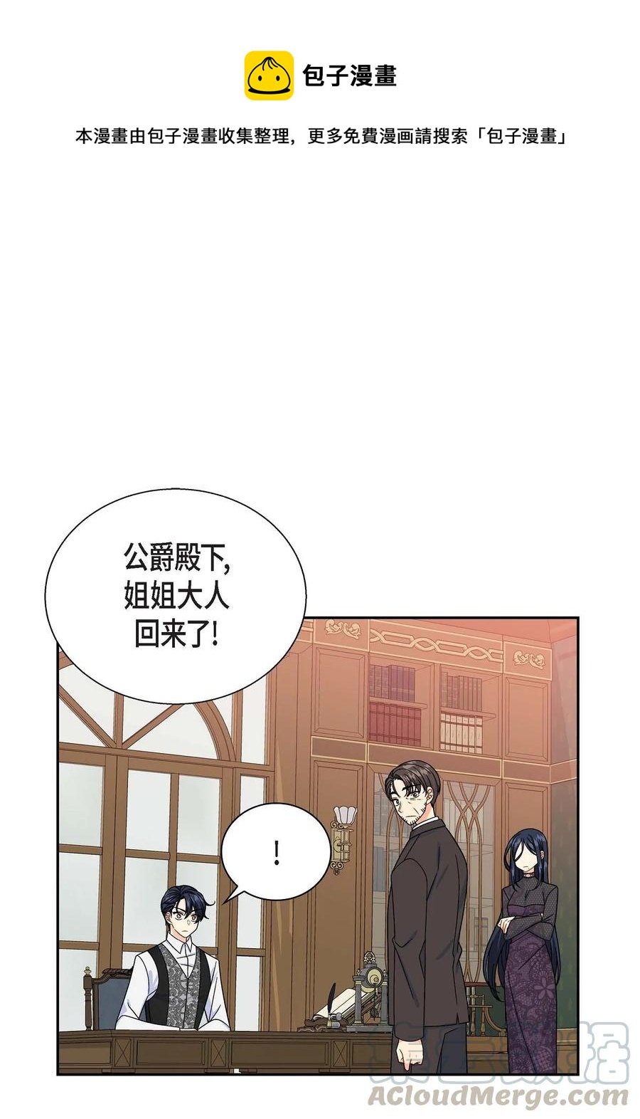 33 真相大白(1/2)-第33话