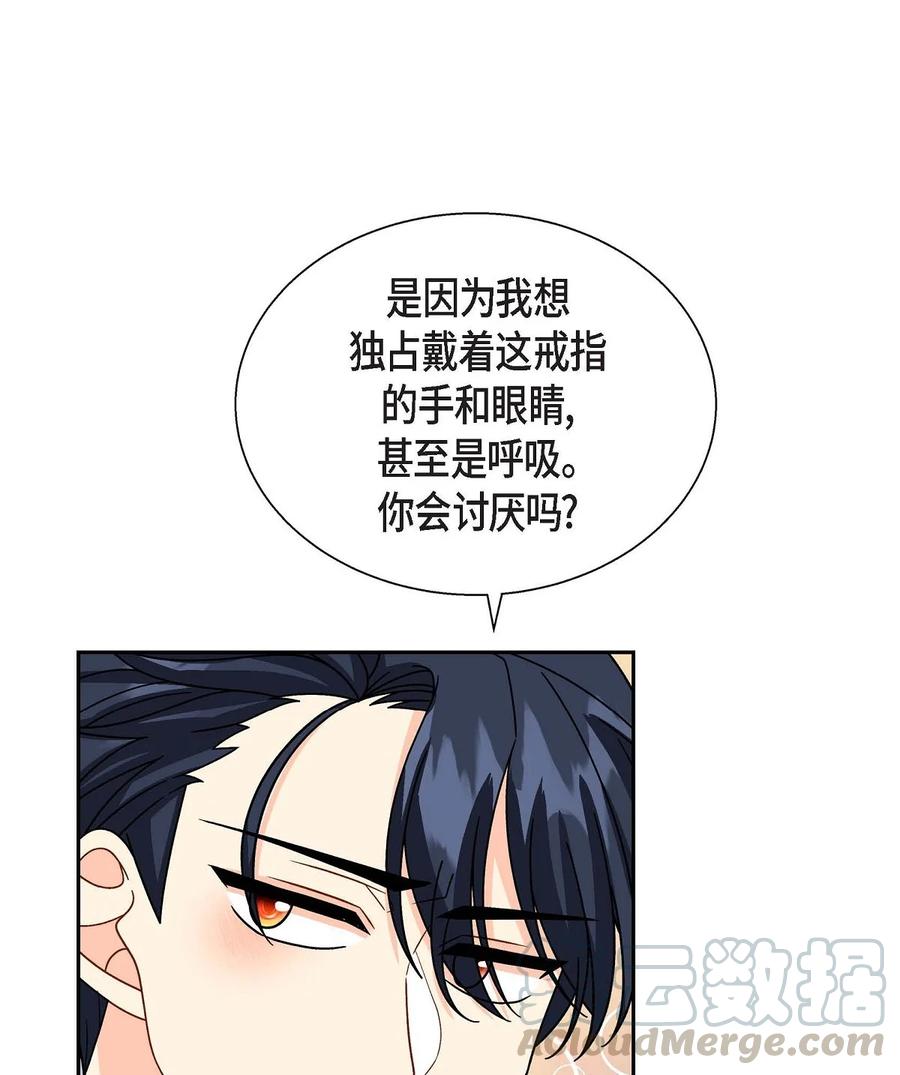 33 真相大白(1/2)-第33话