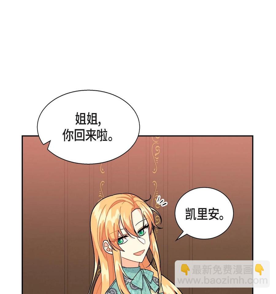 33 真相大白(1/2)-第33话