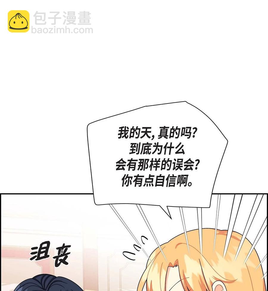 33 真相大白(1/2)-第33话