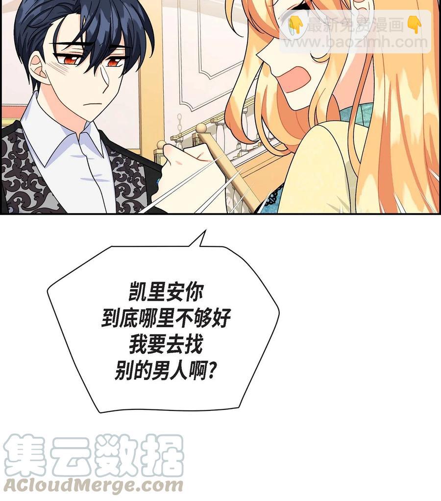 33 真相大白(1/2)-第33话