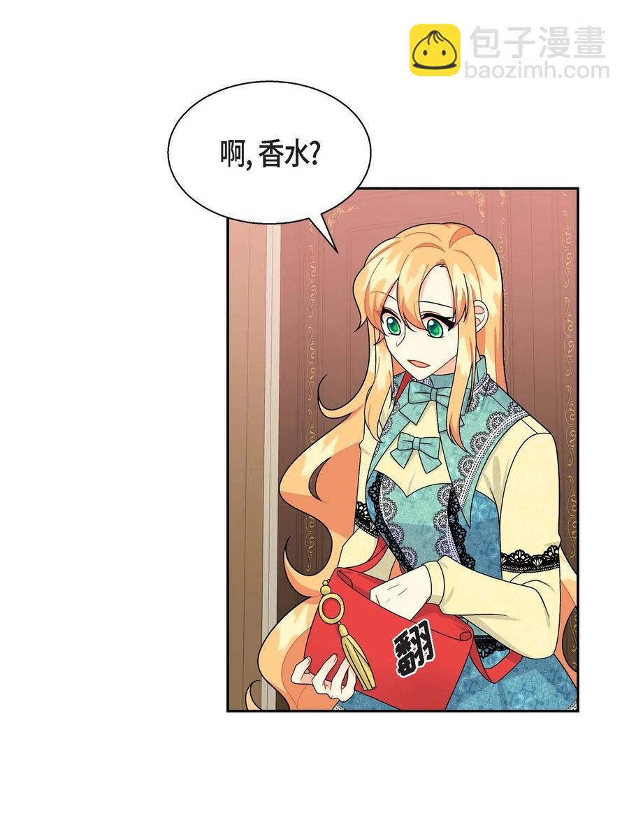 33 真相大白(1/2)-第33话