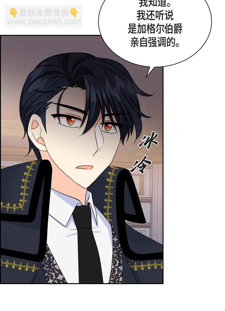 33 真相大白(1/2)-第33话