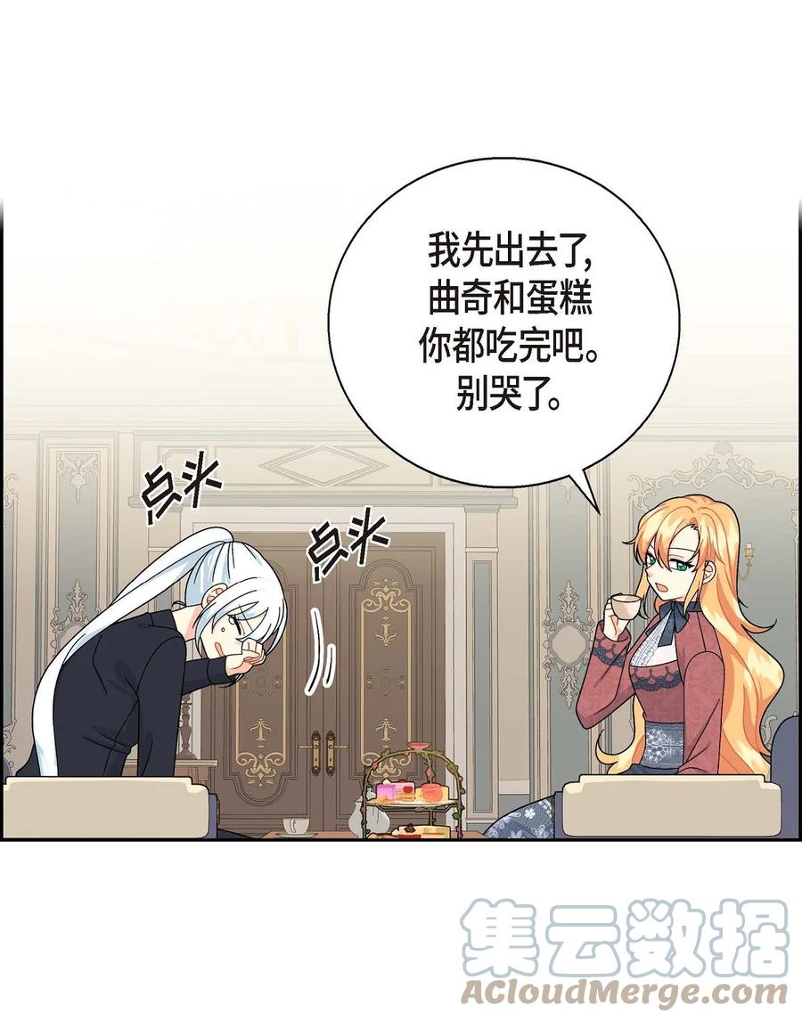 37 解雇危机(1/2)-第37话