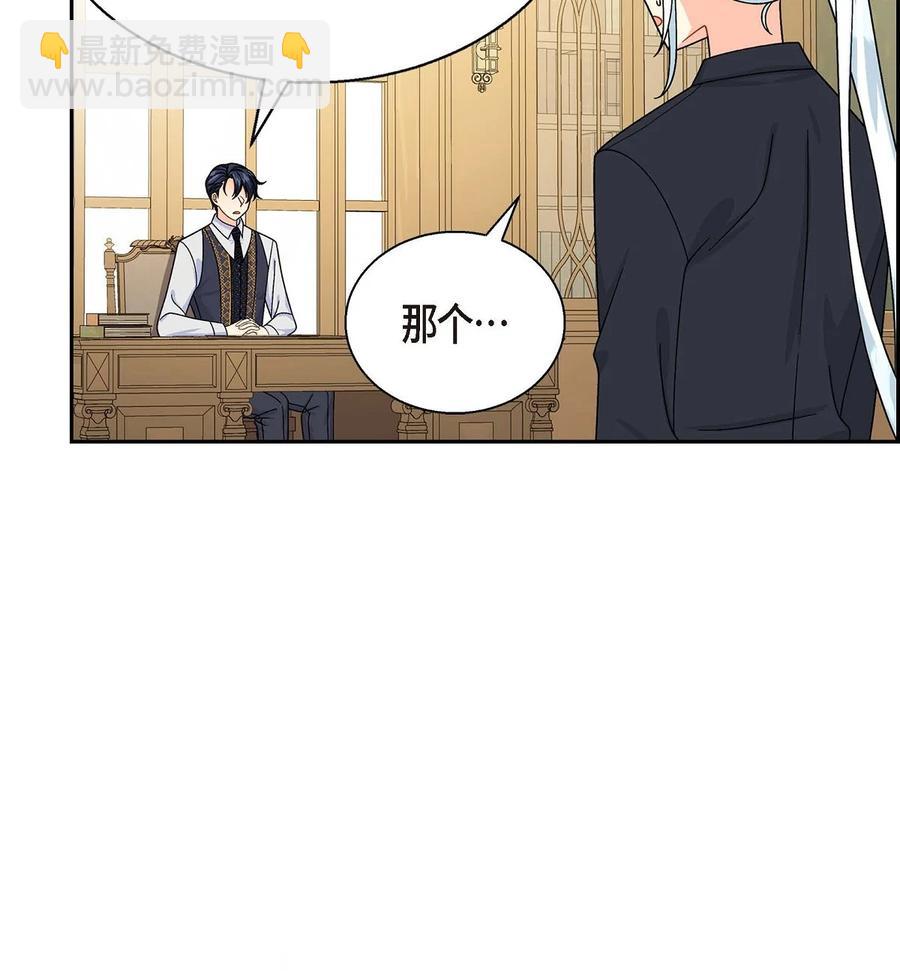 37 解雇危机(1/2)-第37话