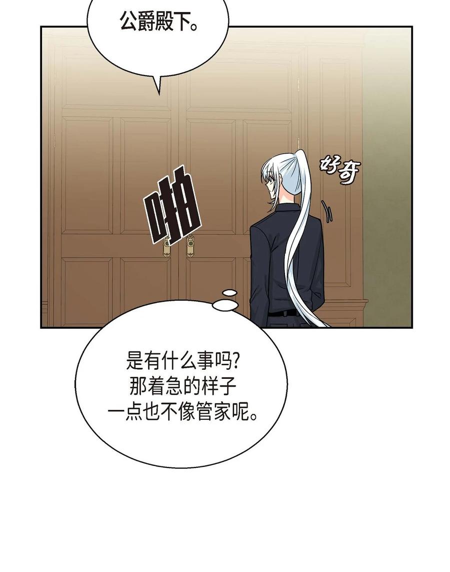 37 解雇危机(1/2)-第37话