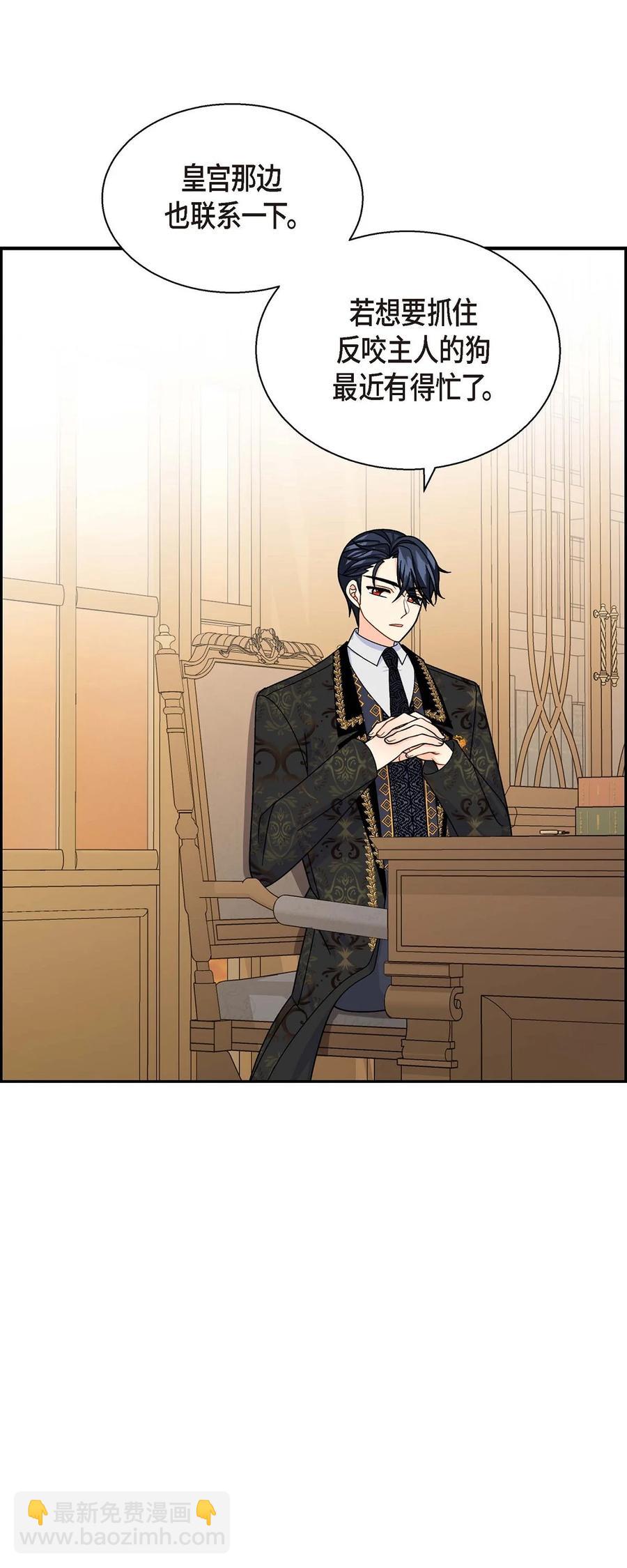 37 解雇危机(1/2)-第37话