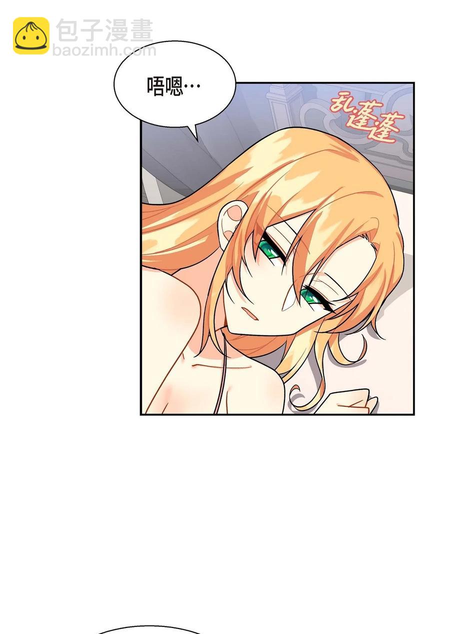 37 解雇危机(1/2)-第37话