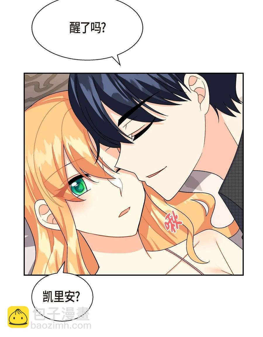 37 解雇危机(1/2)-第37话