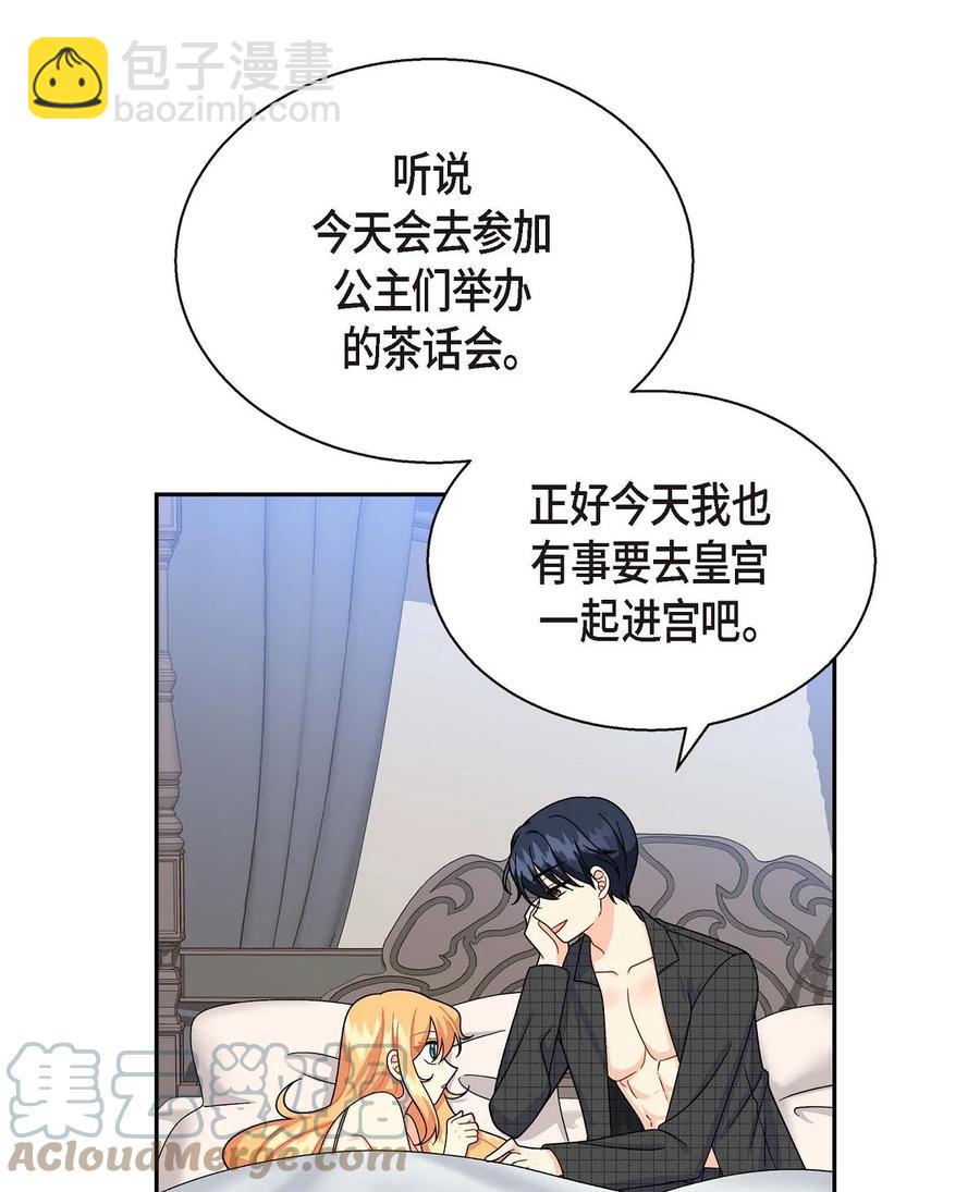 37 解雇危机(1/2)-第37话