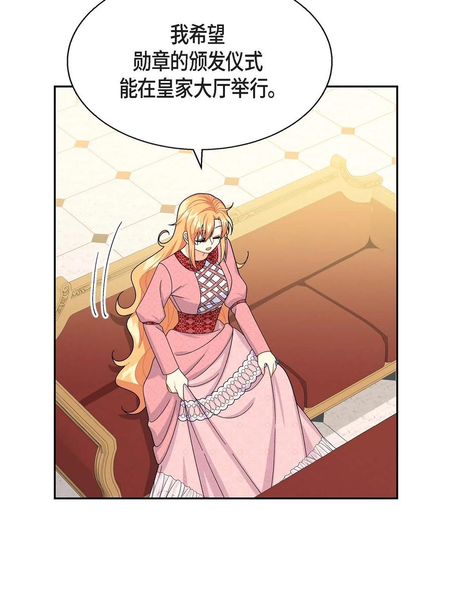 39 和皇帝的交易(1/2)-第39话