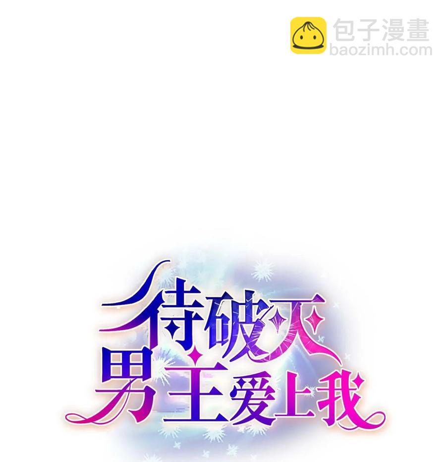 39 和皇帝的交易(1/2)-第39话