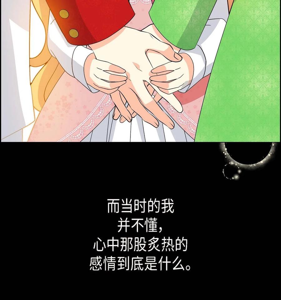 05 过去的相遇(1/2)-第5话