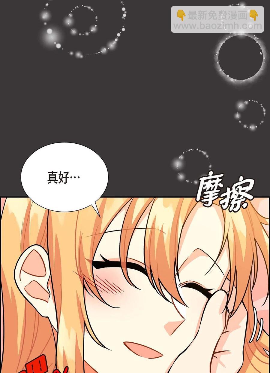 05 过去的相遇(1/2)-第5话