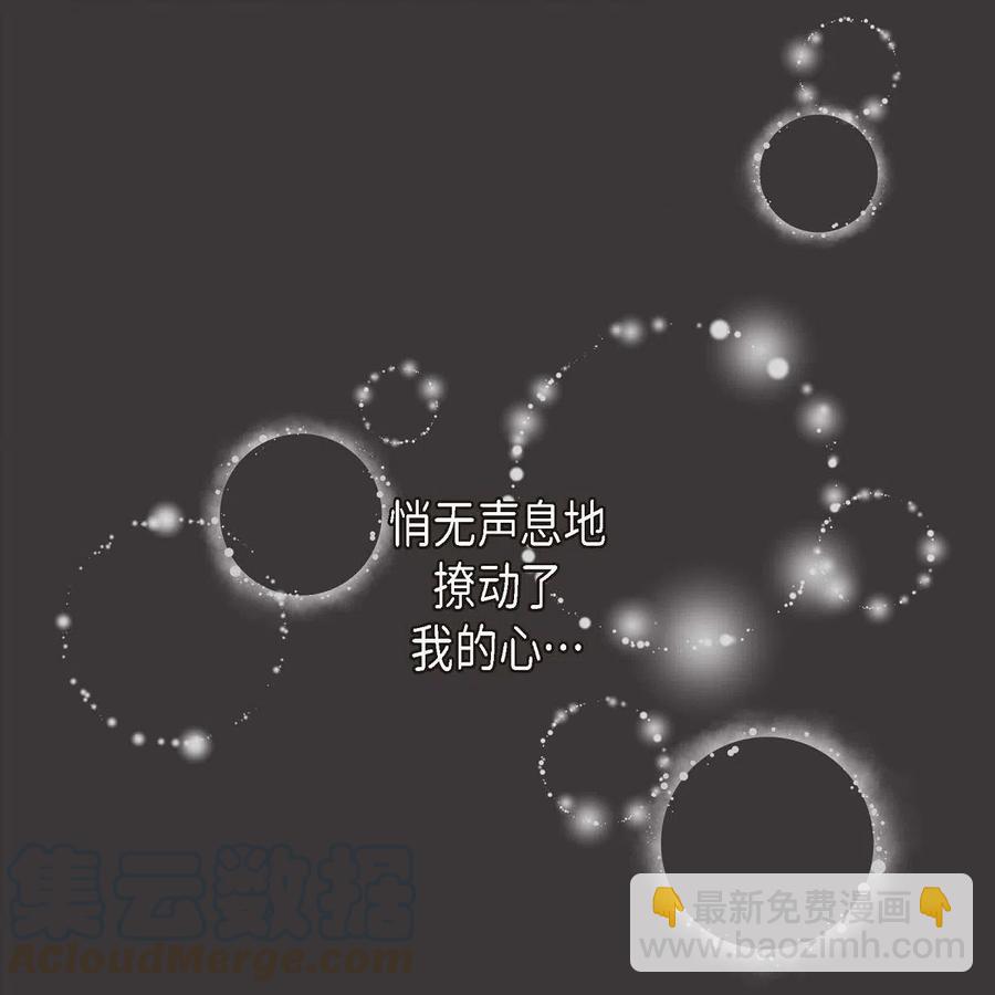 05 过去的相遇(1/2)-第5话