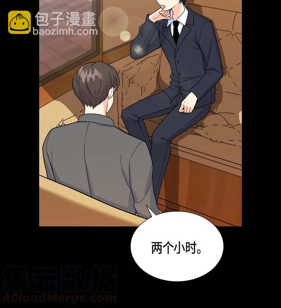 05 过去的相遇(1/2)-第5话