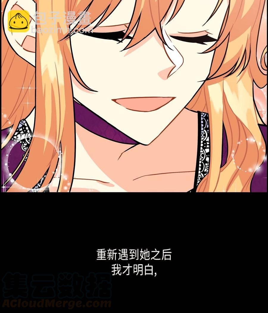 05 过去的相遇(1/2)-第5话