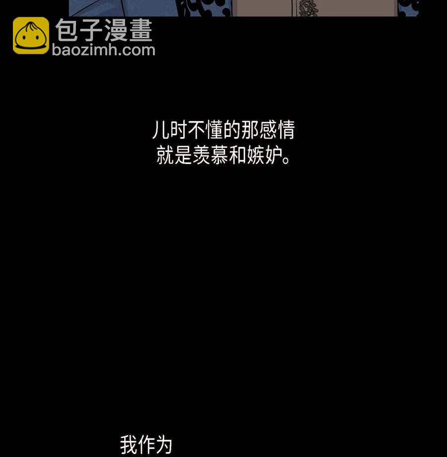 05 过去的相遇(1/2)-第5话