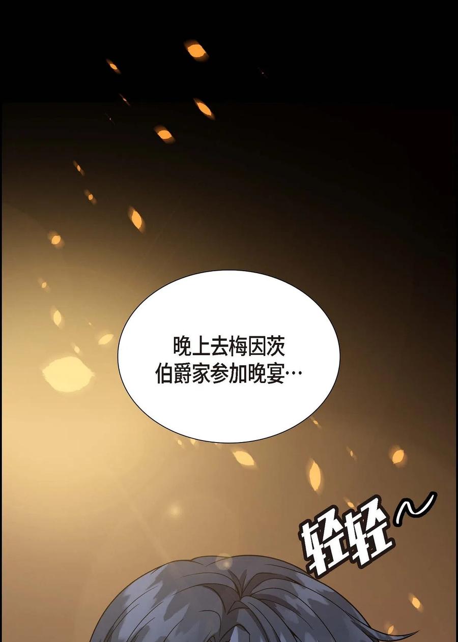 05 过去的相遇(1/2)-第5话