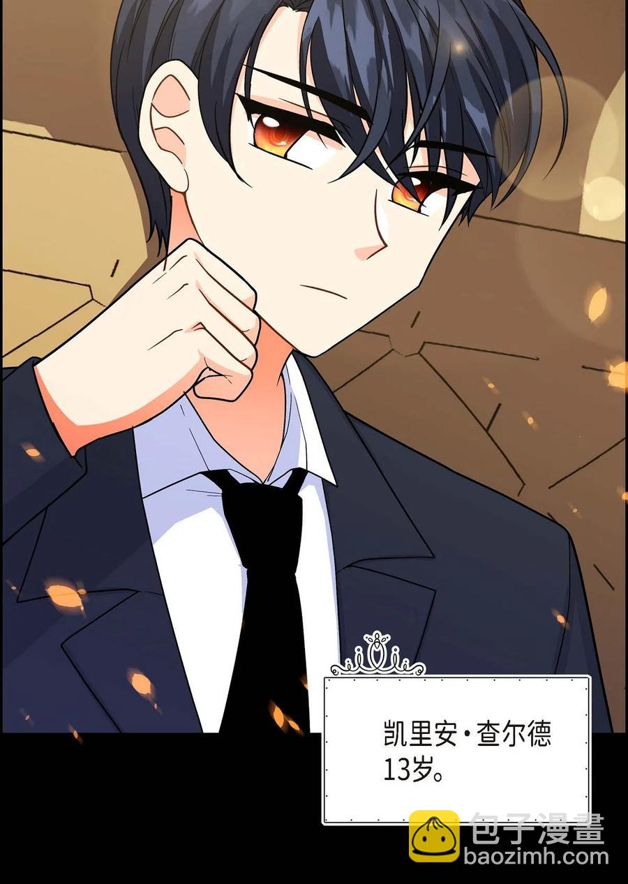 05 过去的相遇(1/2)-第5话