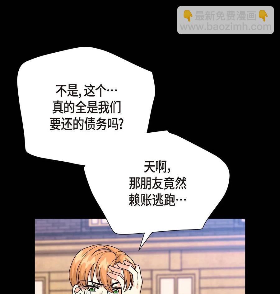 05 过去的相遇(1/2)-第5话