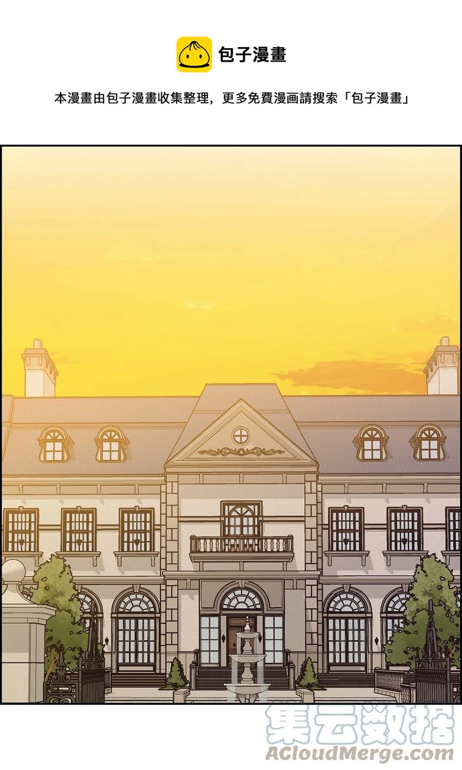 41 启程(1/2)-第41话